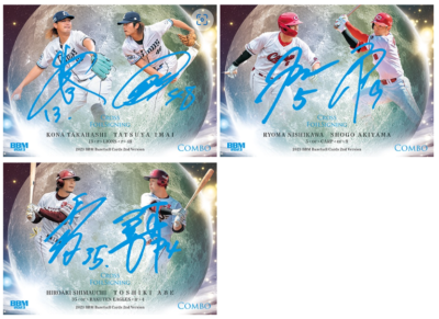 KEIBERT RUIZ ボウマン 直筆サインカード 激レア 25枚限定 MLB KEIBERT RUIZ ボウマン 直筆サインカード 激レア 25枚限定 MLB 25⁄25