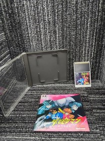 Pce Software Model Kaizou Machin Shubibinman 2 Messiah FIQ55