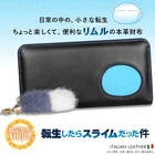 That Time I Got Reincarnated as a Slime: Rimuru & Tail Genuine Leather Wallet