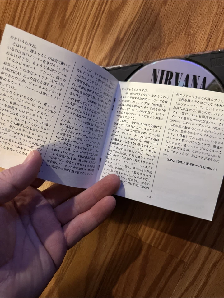 Nirvana Hormoaning CD Obi JAPAN IMPORT 1992 CDs - Image 3 of 4