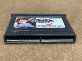 Neo Geo Pocket BasebStars Soft box