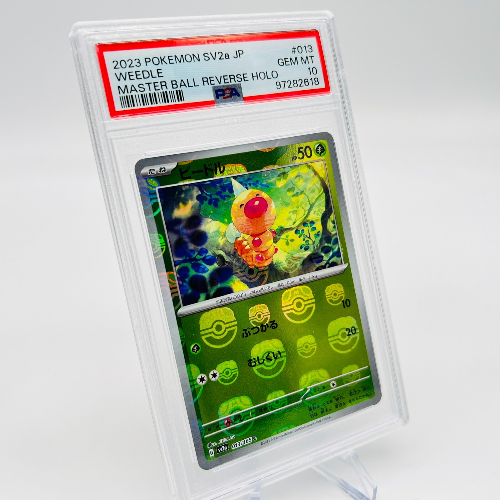 PSA 10 GEM MINT Weedle MASTER BALL REVERSE 013/165 151 Japanese Pokemon Card