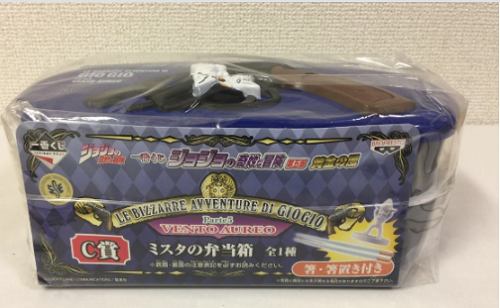 期間限定価格　ホピ　joe josytewa コンチョベルト8個セット売り JoJo's Bizarre Adventure Bento box Lunch JOJO With chopsticks