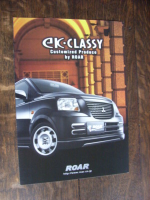 Mitsubishi EK Classy Customized Produce by Roar Prospekt / Brochure, Japanese!