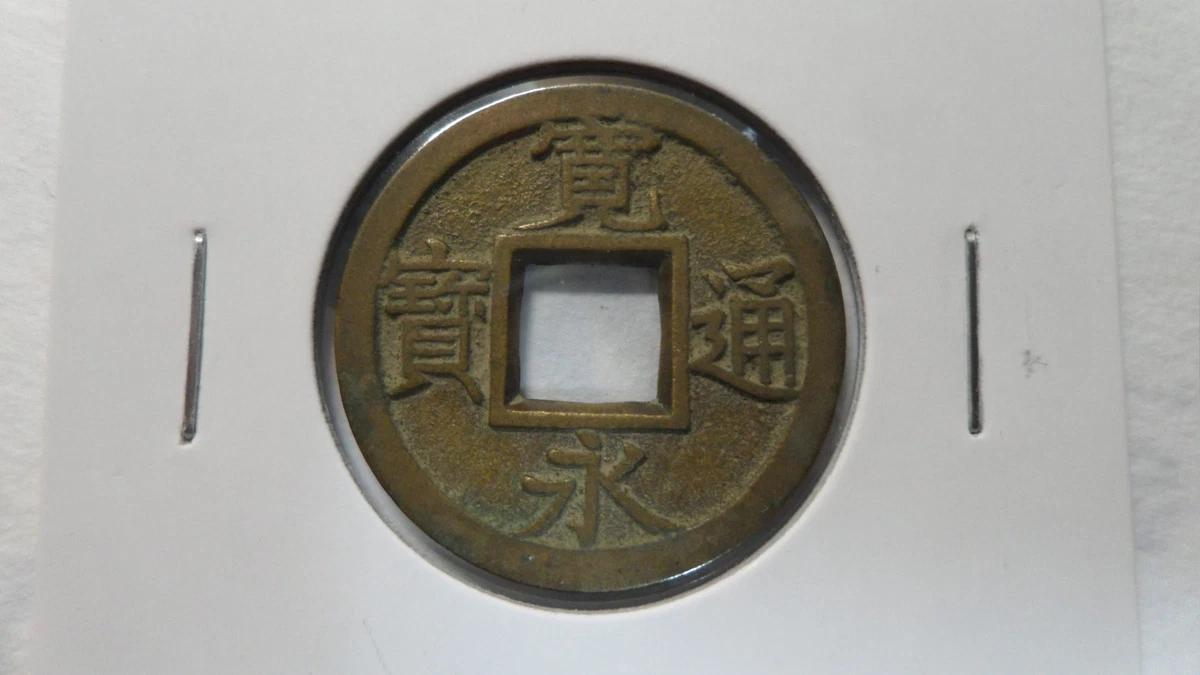 1768 Year Japanese Coins for sale | eBay
