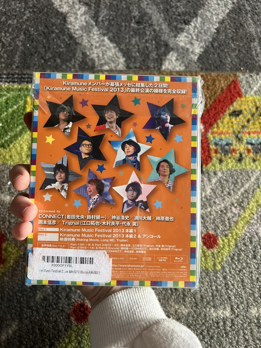 【Blu-ray】Kiramune Music Festival 2014 Blu ray 2 disc set Kiramune Music Festival 2013 Live Blu ray