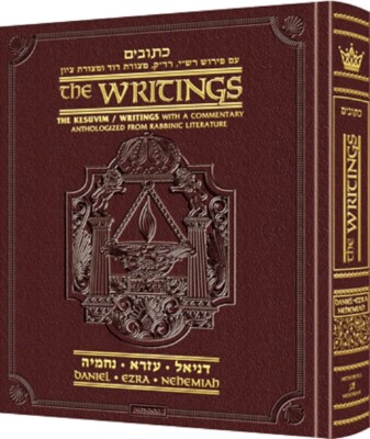 Artscroll Tanach The Later Prophets Kesuvim Daniel Ezra Nehemiah Maroon Leather
