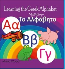 Learning the Greek Alphabet Hardback or Cased Book
