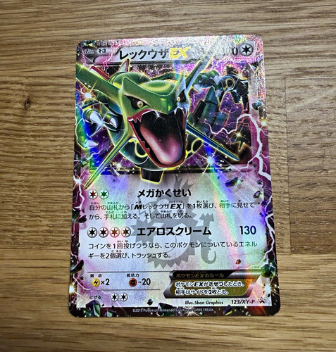 Pokemon TCG Rayquaza EX 123/XY-P XY-P Xy Promos Holo Promo Japanese