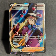 Avery 187/198 Chilling Reign Pokemon NM