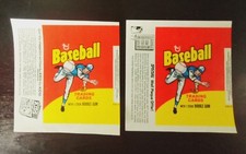 2 UNUSED 1975 TOPPS BASEBALL WAX PACK MISCUT WRAPPER REGULAR NO TEARS NO FOLDS