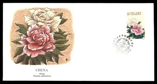 Mayfairstamps China FDC Peony Flowers First Day Cover aax_06367