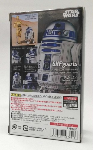 Bandai R2-D2 Ahope S.H.Figuarts - Imagen 2 de 6