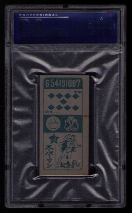 1959 SADAHARU OH Hoshi Gangu gold border rookie card 868 homeruns