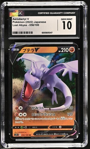 CGC Gem Mint 10 Aerodactyl V 056/100 Pokémon Japanese Lost Abyss
