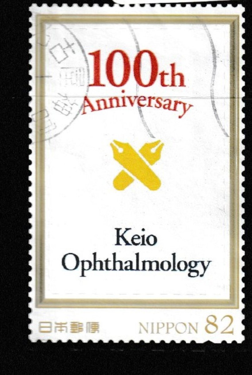 コレクション Japanese Stamp STAMP JAPAN 2019-14 Topical [birds9]30pcs lot OFF paper