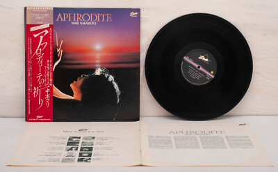 Mari Nakamoto APHRODITE Japan Vinyl LP Victor ZEN-1010 Obi Insert Stevie Wonder