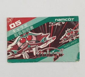 Namcot Ngg-4500 Galaga Famicom NES