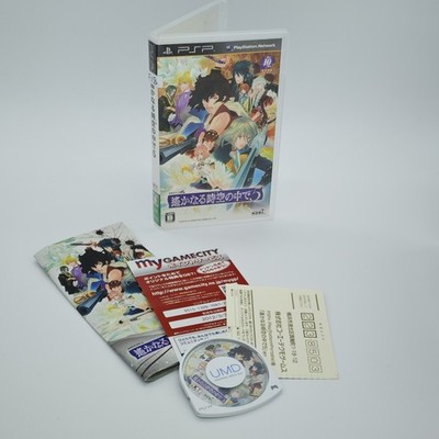 PSP Harukanaru Toki no Naka De 5 Sony Japan Import PlayStation Portable Komplett