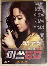 Miss Go/Miss Conspirator Korean Movie DVD Action Drama Comedy (2012)