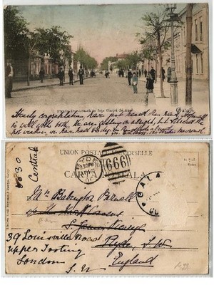 Romania, Galati, Domneasca, Curtea de apel, postcard, circ., 1906