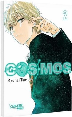 COSMOS 2 Ryuhei Tamura