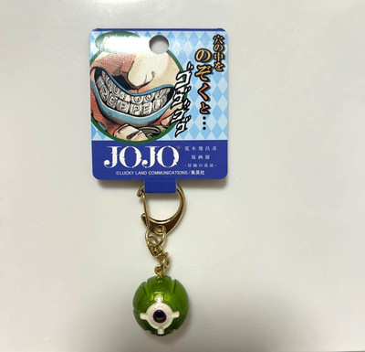 JOJO Part 7 Steel Ball Run Steel Ball Keychain Hirohiko Araki