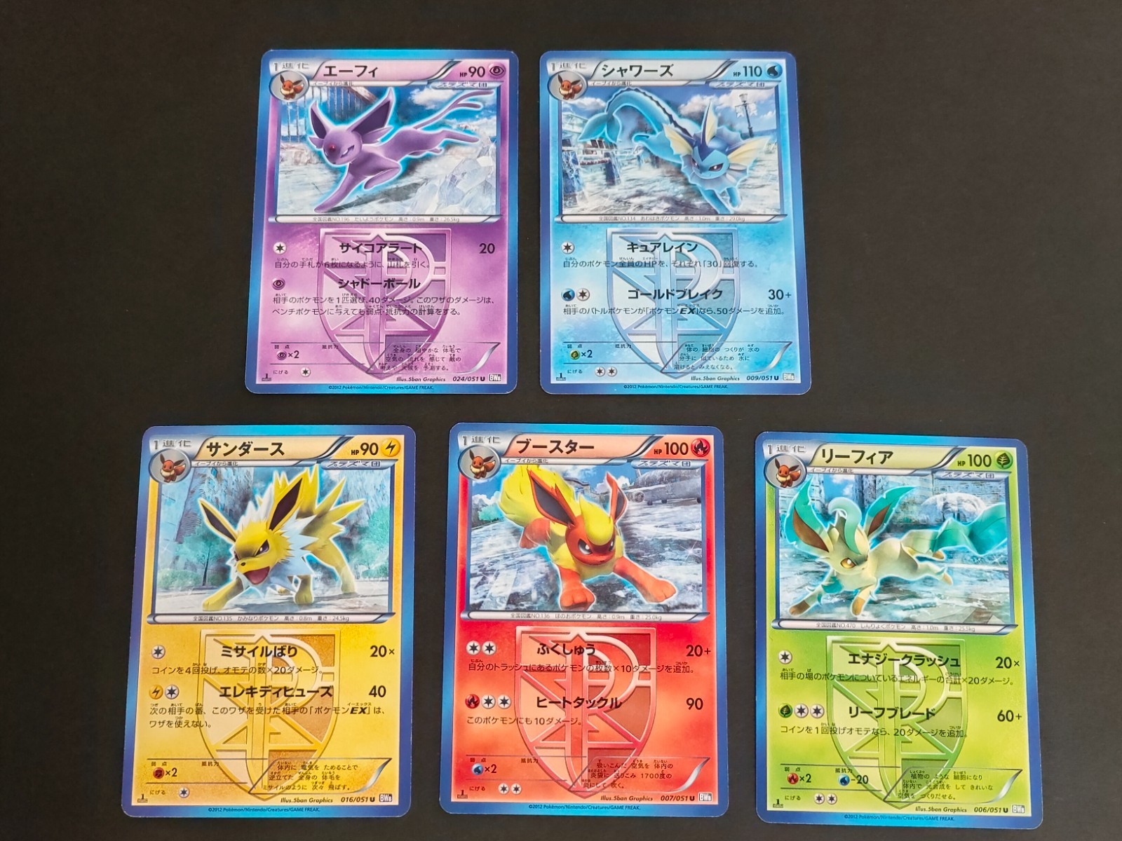 Pokemon BW8 Team Plasma Espeon Vaporeon Jolteon Flareon Leafeon Set card eb86