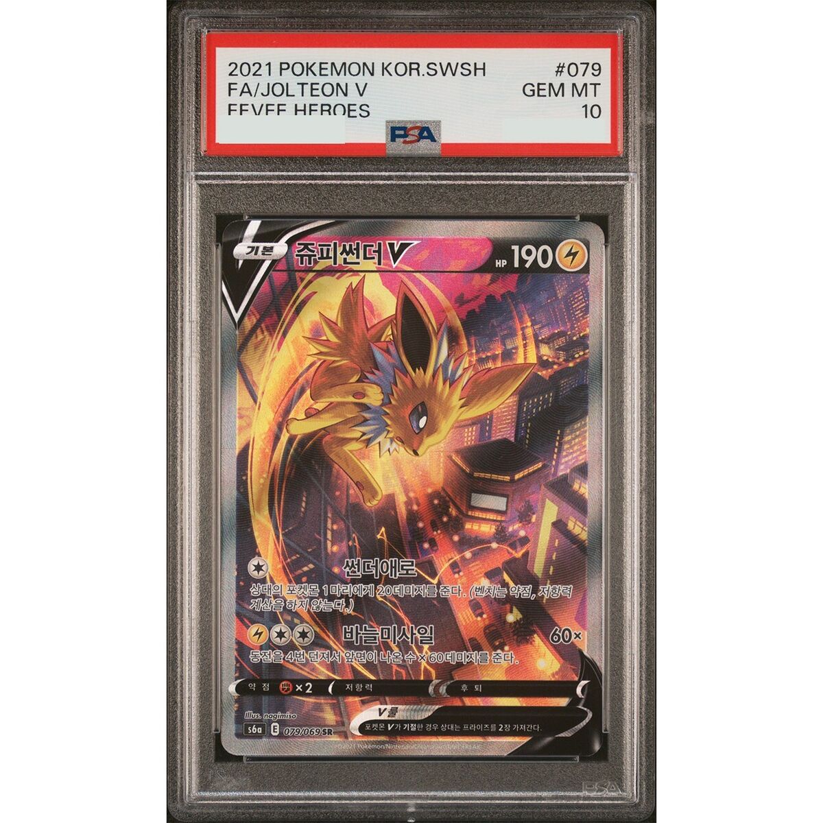 Korean Pokemon Card