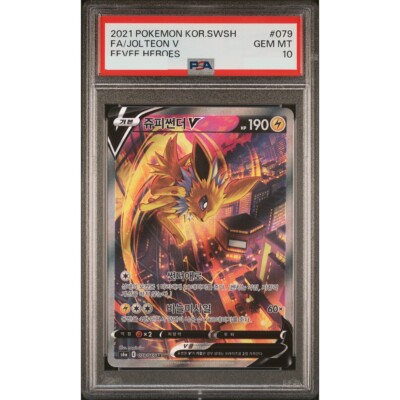 Korean Pokemon Card