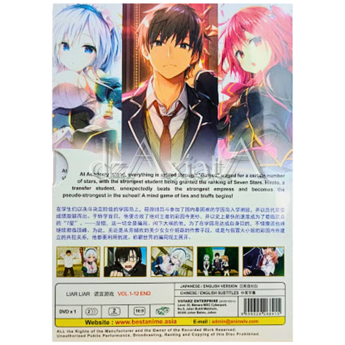 DVD Anime Liar Liar 谎言游戏 Complete TV Series (1-12 End) English Dub, All Region - Picture 2 of 14