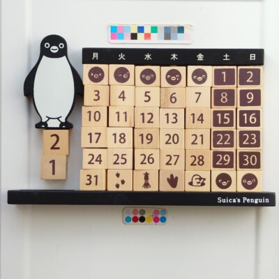 Japan Railway East Nippon Suica Display Month Calendar Timetable Penguin Statue