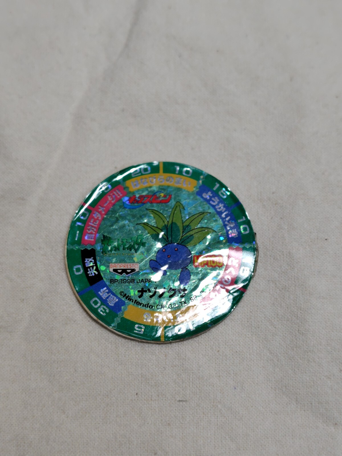 Picture 1 of 14