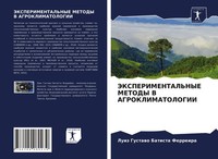 Luiz Gustawo Batista Ferreira | Jeksperimental'nye Metody V Agroklimatologii