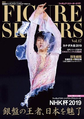 Figure Skates Vol. 17 book form JP