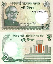 Banknote Bangladesch 2 Taka 2021, UNC, Bangla...
