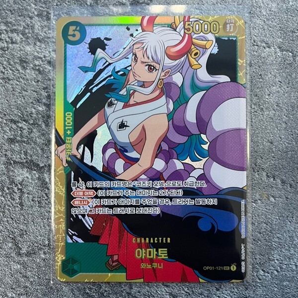 Yamato OP01-121 Romance Dawn SEC One Piece Card Game TCG Korean NM