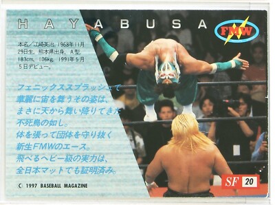 HAYABUSA (FMW) - 1997 BBM Pro-Wrestling Holo card | eBay