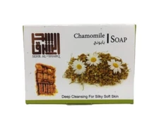 Chamomile Soap,Deep Cleansing For Soft Silky Skin