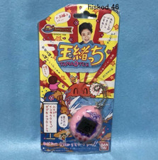 BANDAI Tamagotchi Tamaotchi Tamao Nakamura Pet Game Toy 1998 Limited NEW RARE?