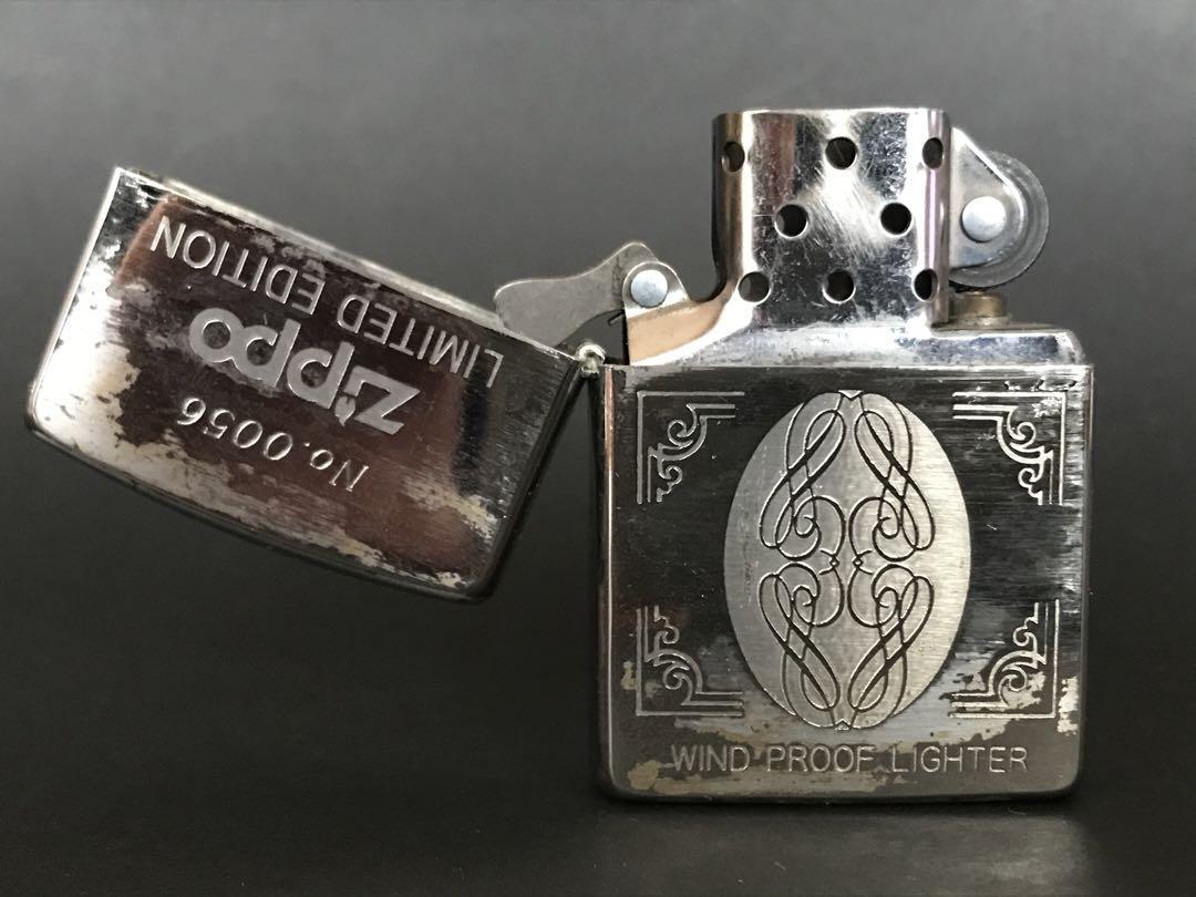 Limited Edition Vintage Zippo Windproof Lighter No. 0056 