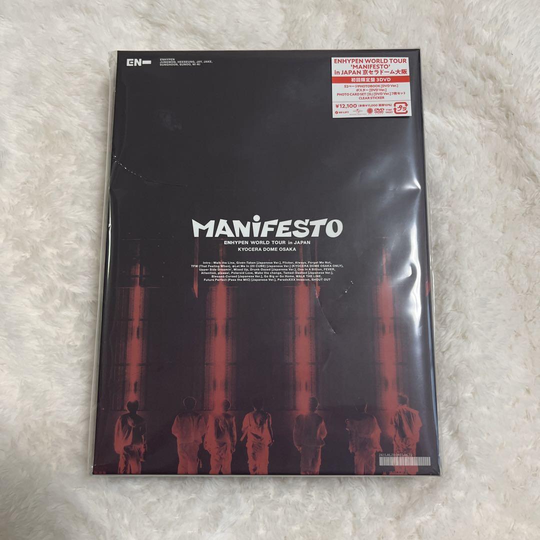 ENHYPEN/WORLD TOUR'MANIFESTO'in JAPAN 京… ENHYPEN/WORLD TOUR'MANIFESTO'in JAPAN 京… 【公式通販】