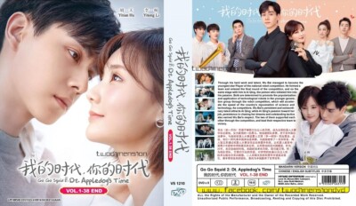CHINESE DRAMA~Go Go Squid 2:Dt.Appledog's Time我的时代,你的时代(1-38End)English subtitle