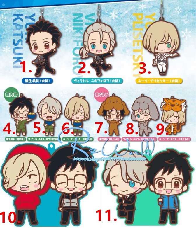 Yuri on Ice Rubber Strap Charm Yuri!! on Ice Keychain Key Ring