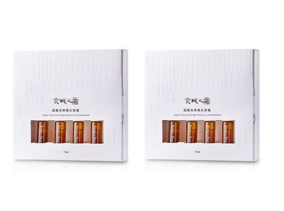 Naruko Jing Cheng Super Diamond Bright Repairing Concentrate Ampoule 14pcs