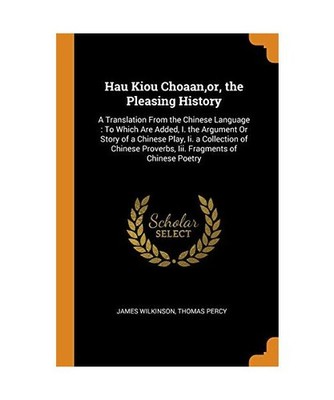 Hau Kiou Choaan, or, the Pleasing History: A Translation From the Chinese Langua