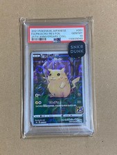 Pikachu (Mirror Holofoil) 001/028 S8a: 25th Anniversary Collection