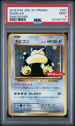 2016 POKEMON JAPANESE XY PROMO DAIICHI PAN #261 SNORLAX PSA 9