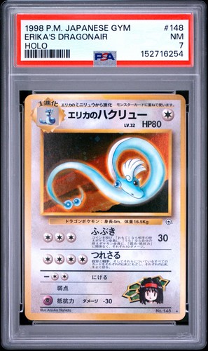 1998 Pokemon ERIKA'S DRAGONAIR Gym Heroes Stadium Holo Japanese PSA 7