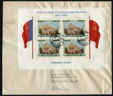 U.R.S.S. 1955 LETTER TRAVELLED FROM FLY FRANKED WITH BLOCK 16